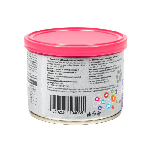 Влажный корм для кошек Pet Chef кусочки в желе с индейкой 200г Киев - изображение 6