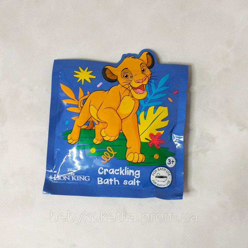 Дитяча хрумка сіль для ванни з ароматом свіжих ягід Disney Lion King Simba 55 г. Львів - фото 1
