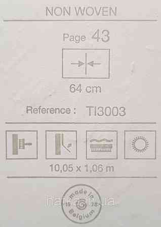 Шпалери вінілові на флізеліні Grandeco Time метрові абстракція структурні мазки бежеві молочні сірі Київ