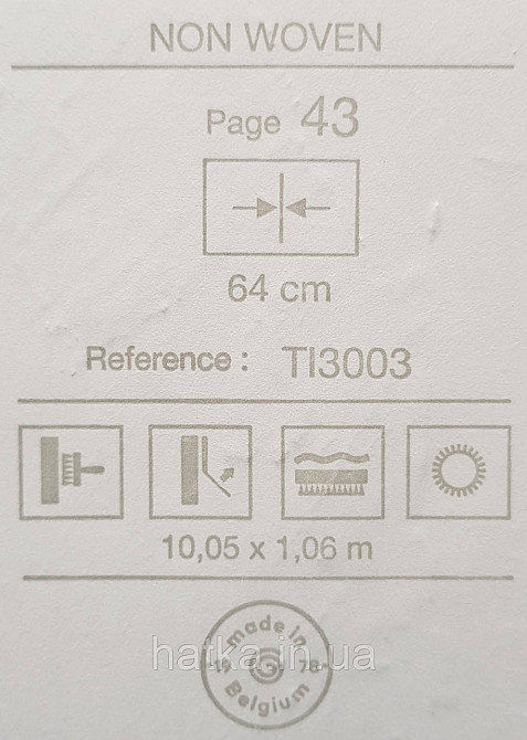 Шпалери вінілові на флізеліні Grandeco Time метрові абстракція структурні мазки бежеві молочні сірі Київ - фото 4