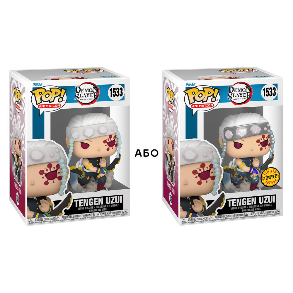 Ігрова фігурка Funko POP! cерії Вбивця демонів - Тенген w/CH(MT) Дніпро - фото 1