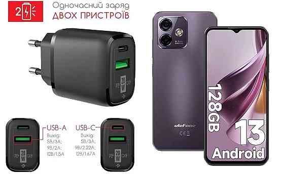 Сетевое зарядное устройство для Ulefone Note 16 Pro, 20W 3A, Quick Charge 3.0 Киев