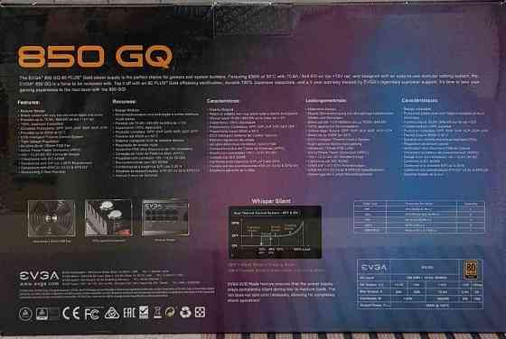 Блок питания EVGA 850 GQ (210-GQ-0850-V1) Харьков