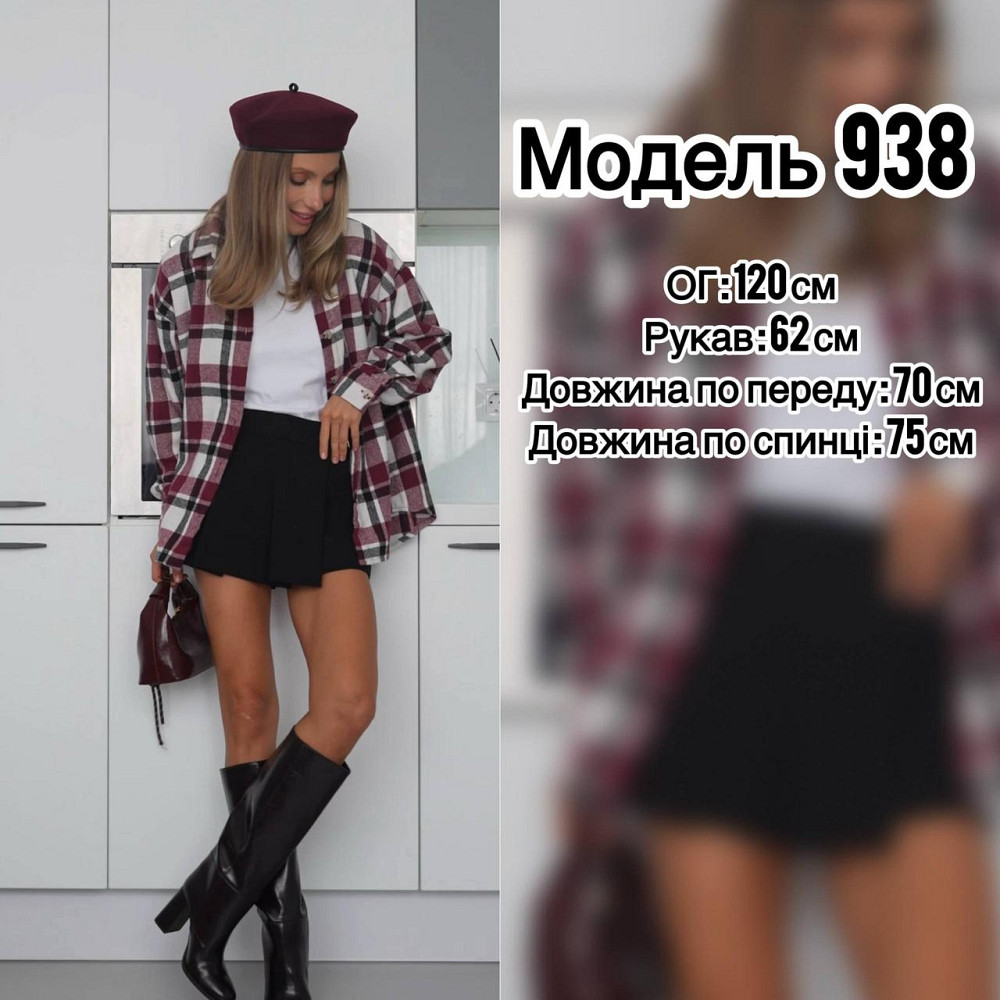 Жіноча стильна принтована сорочка в карту турецький кашемір Винний Одеса - фото 2