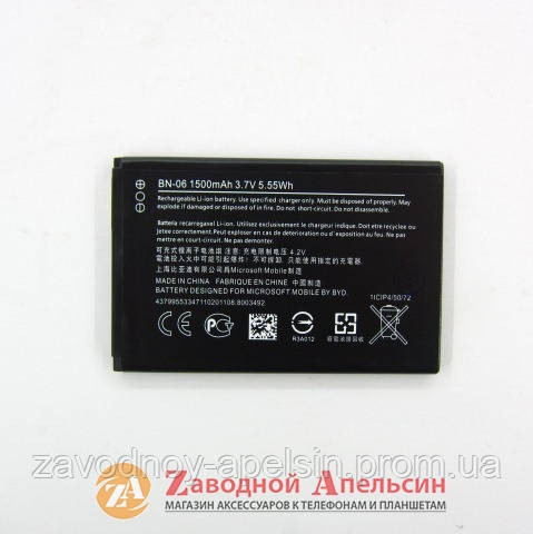 Аккумулятор батарея Nokia BN-06 Lumia 430 Одесса - изображение 2