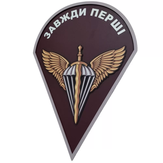 Настінний герб Завжди перші Запоріжжя