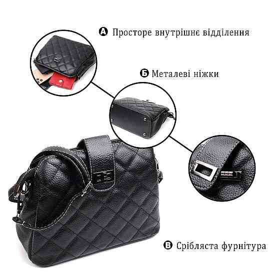 Чудова сумка для стильних жінок із натуральної шкіри Vintage 22415 Чорна Київ