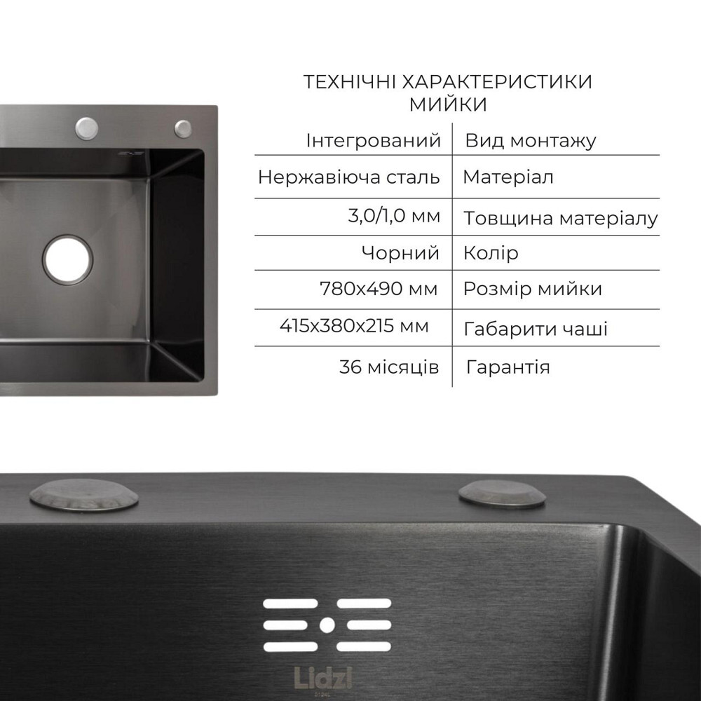 Комплект Lidz Handmade H7849BL Мийка для кухні інтегрована крило зліва BlackPVD у комплекті з дозатором + Lidz K01B Кошина Київ - фото 10