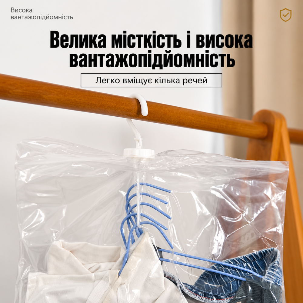 Вакуумний пакет для зберігання для ковдри 200×240 см, матраца для великих ковдр, із ZIP-замком, вакуумний мішок Кам'янець-Подільський - фото 8