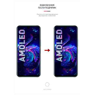 Пленка защитная Armorstandart Infinix Note 11 (ARM61775) Винница