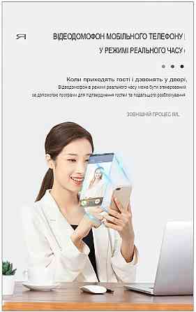 Дверной замок 918 со сканером отпечатка пальцев (896603253) Киев