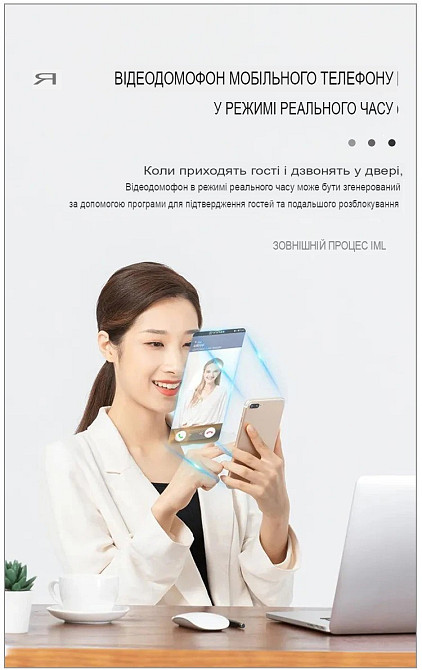 Дверной замок 918 со сканером отпечатка пальцев (896603253) Киев - изображение 2