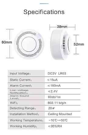 Беспроводной дымовой датчик Tuya для умного дома 85дБ Киев