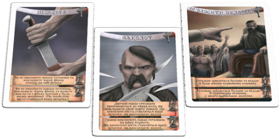 Настільна гра Козацький похід 800248 для всієї родини Вінниця