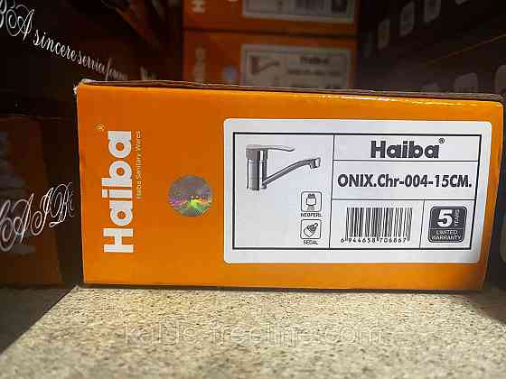 Змішувач для умывальника Haiba Onyx Chr-004-15CM Харків