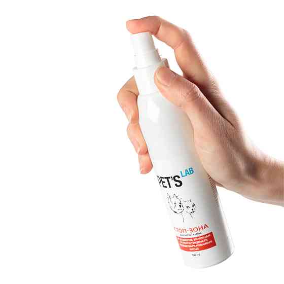 Засіб(Відлякувач) для котів і собак "СТОП_ЗОНА", PET'S LAB,150 мл Київ