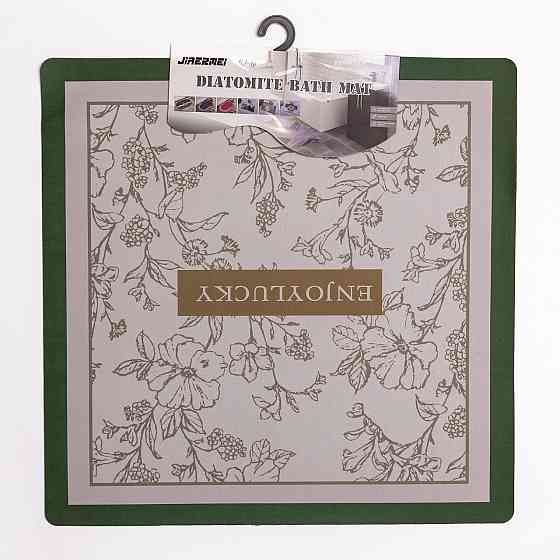 Килимок універсальний Enjoylucky 58*58 см діатомітовий HP-42-16 Коломия