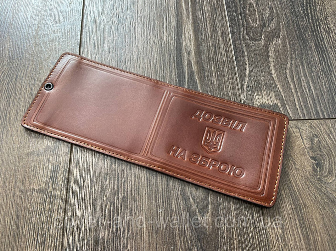 Бордовая кожаная обложка Разрешение на оружие Киев - изображение 4