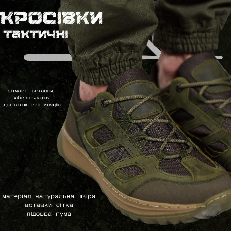 Мужские тактические кроссовки extreme оливка из натуральной кожи, военные кроссы сетка для мужчин армейские Одесса - изображение 4