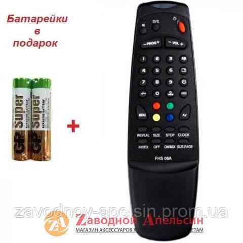Пульт AKIRA ERISSON FHS-08A TV ТВ Одеса