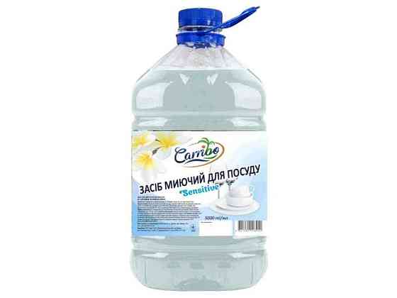 Средство для мытья посуды 5л Sensitive ТМ CARRIBO Киев