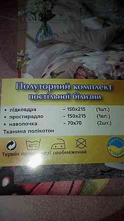 Постельное белье 3D | Полуторный и Двуспальный комплект | Цветы с бабочками | Мягкая и яркая Киев