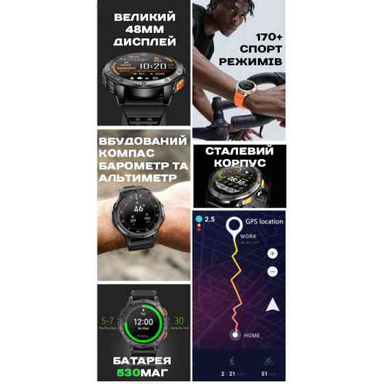 Умные смарт часы Smart GPS Max Steel Black (3 ремешка) Винница