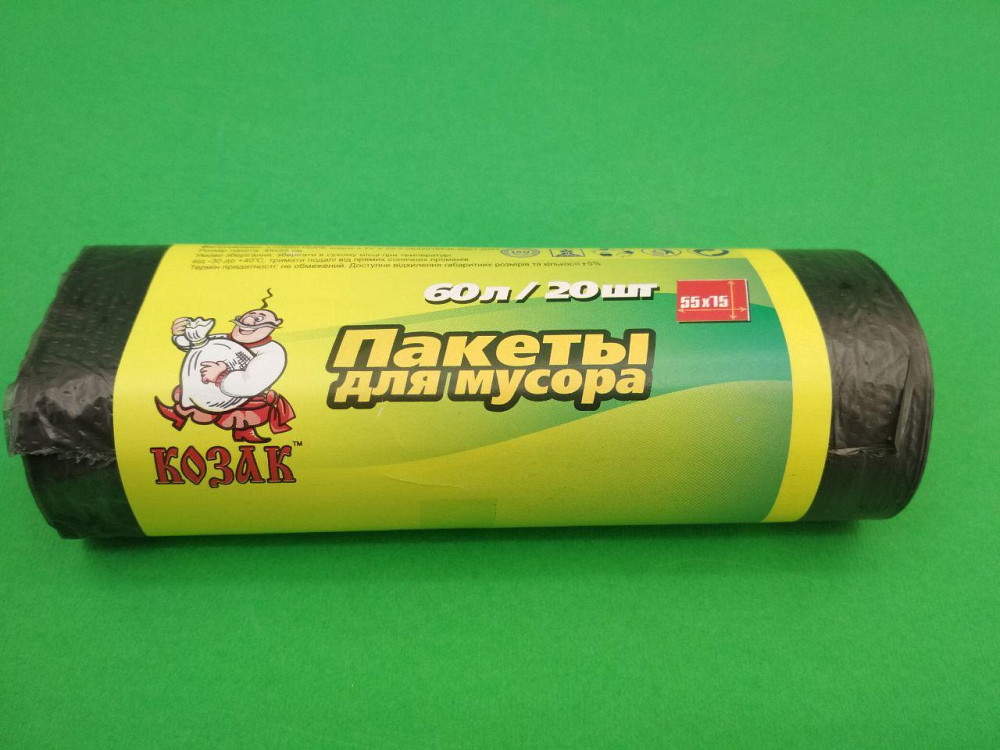 Пакеты для мусора полиэтиленовые 60л 20шт Козак Харків - фото 1
