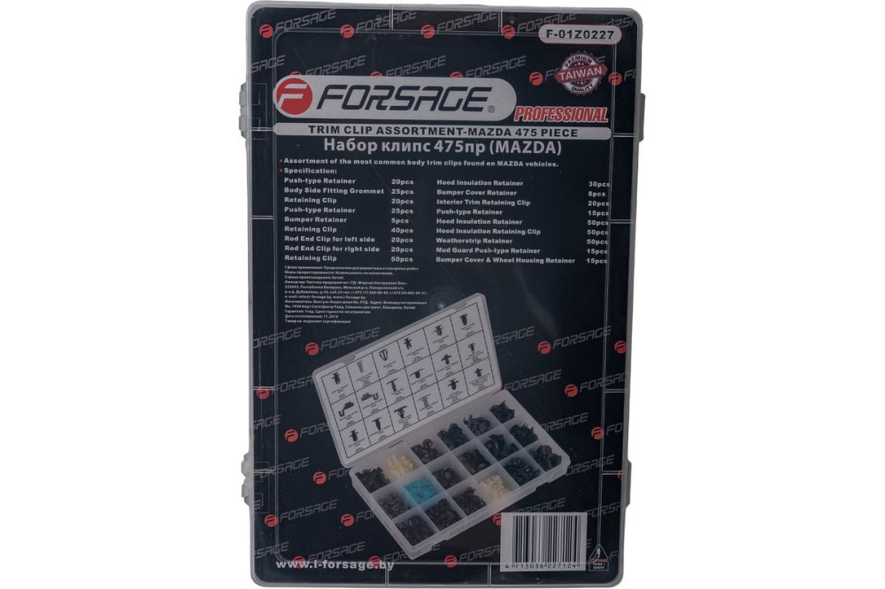 Набор клипс 475 предметов (MAZDA), пластиковом органайзере Forsage F-01Z0227 Одесса - изображение 2
