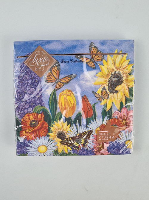 Салфетки бумажнае  (ЗЗхЗЗ, 18шт)