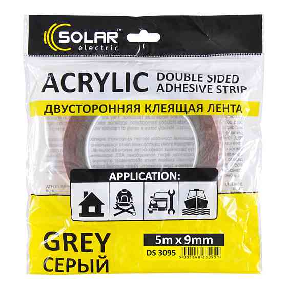 Стрічка клеюча двостороння Solar, ACRYLIC (VHB), сіра, 9ммx5м Київ