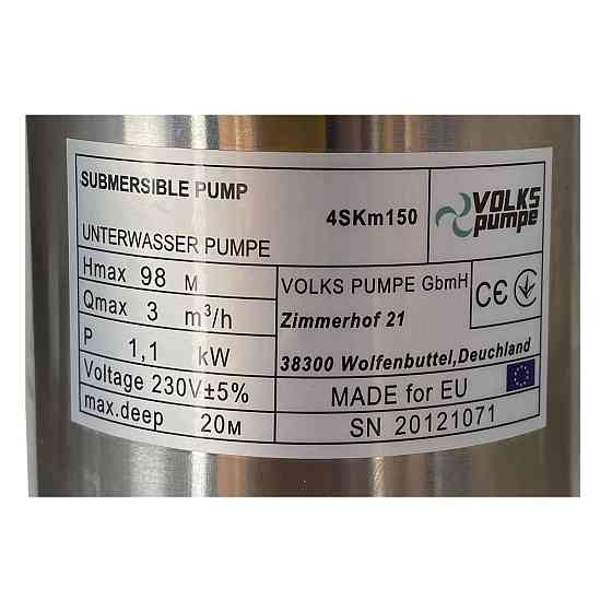Насос скважинный вихревой VOLKS pumpe 4SKm150 1,1кВт + кабель 15м и пульт (000013432) Киев