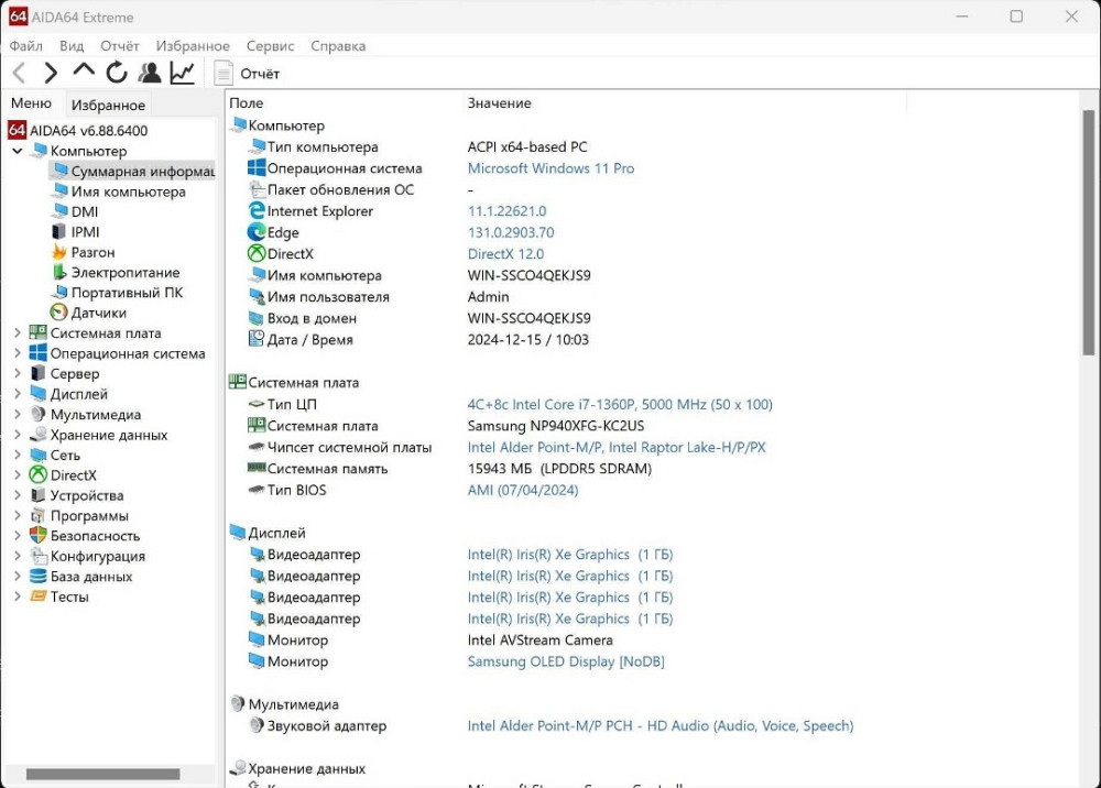Преміальний ультрабук Samsung Galaxy Book 3 Pro 14