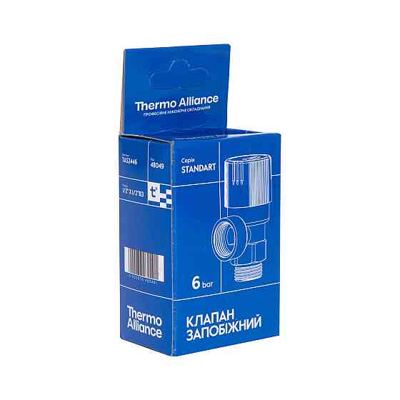 Запобіжний клапан Thermo Alliance Standart 1/2" ВН 6 барів TAS2446 Київ
