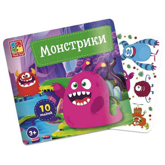 Набір для творчості "Монстрики" VT4206-52, 10 наліпок на планшетці Вінниця