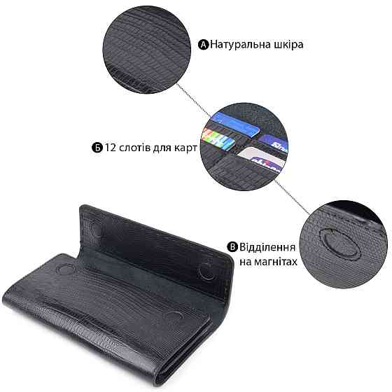 Фактурний місткий жіночий гаманець з натуральної шкіри CANPELLINI 21664 Чорний Київ