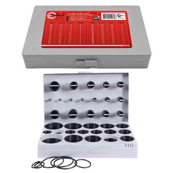 Комплект резиновых сальников 407 ед. Мукачево