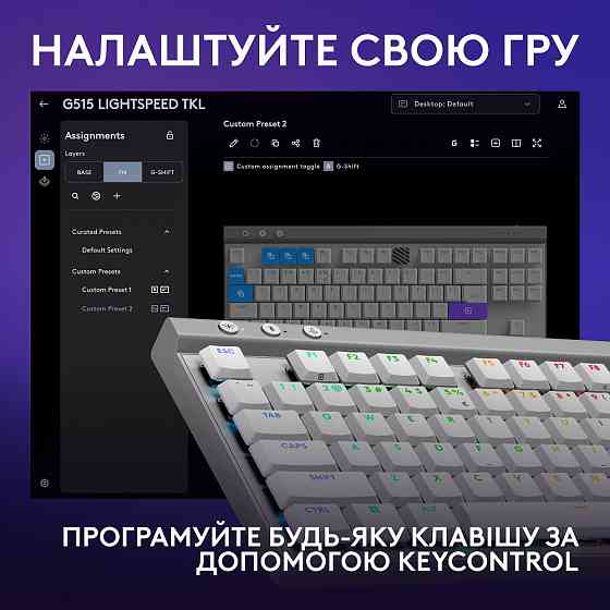 Клавіатура Logitech G515 LIGHTSPEED TKL Wireless Gaming White (920-012539) (6998421) Київ