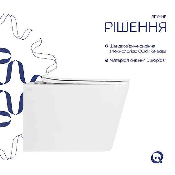 Унитаз подвесной Qtap Tern Ultra Quiet с сиденьем с сиденьем Soft-Close WHITE QT17332303AW Киев