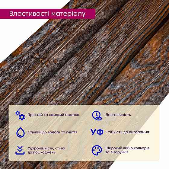 Рейка декоративная WPC стеновая 200х11х2900мм SW-00003008 Днепр