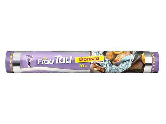 Фольга алюминиевая 10 м ТМ FRAU TAU Solmir Киев
