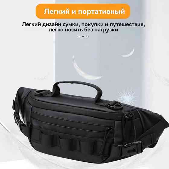 Практична сумка на пояс, Чоловіча барсетка на пояс сумки чоловічі Сумка настегна JU-63 Івано-Франківськ