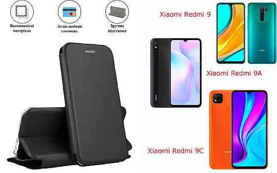 Чохол-книжка з силіконом для Xiaomi Redmi 9, 9A, 9C, чорний Київ
