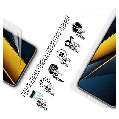 Плівка захисна Armorstandart Anti-Blue Xiaomi Poco X6 Pro 5G (ARM73481) Вінниця - фото 2