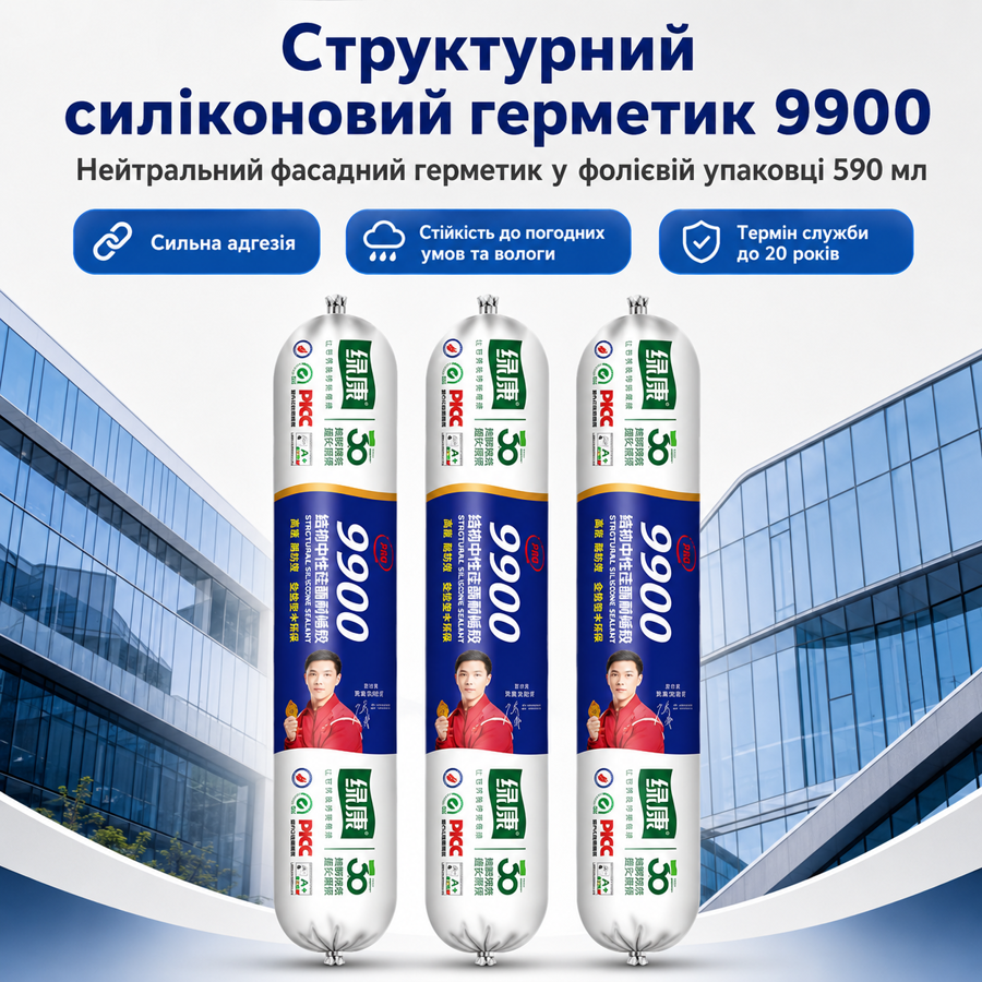 Структурный силиконовый герметик Willda 9900 нейтральный фасадный белый, фолиевая упаковка 590 мл (678384126) Киев - изображение 1