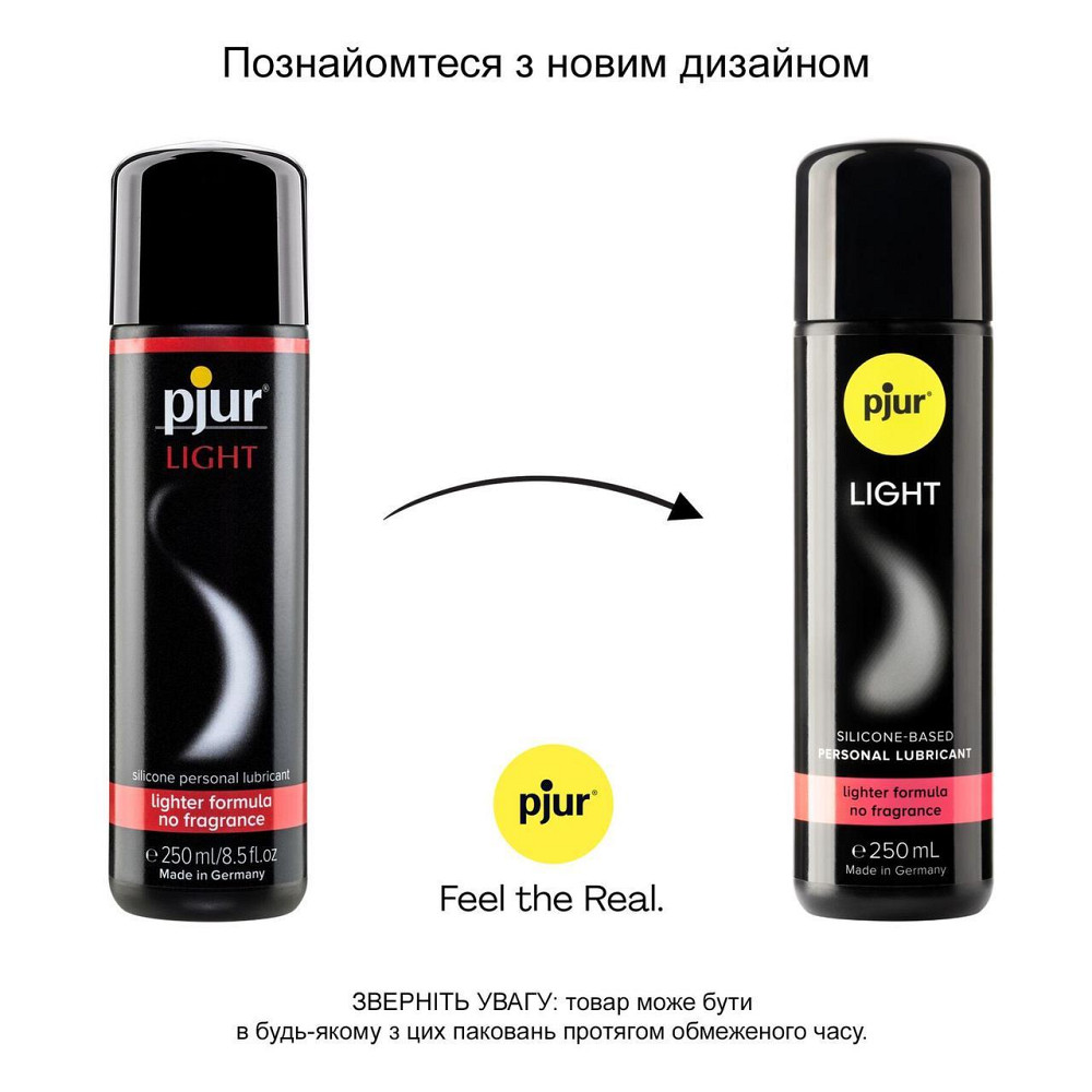 Силіконова змазка pjur Light 250 мл найрідкіша, 2в1 для сексу та масажу Sex Aura Київ - фото 3