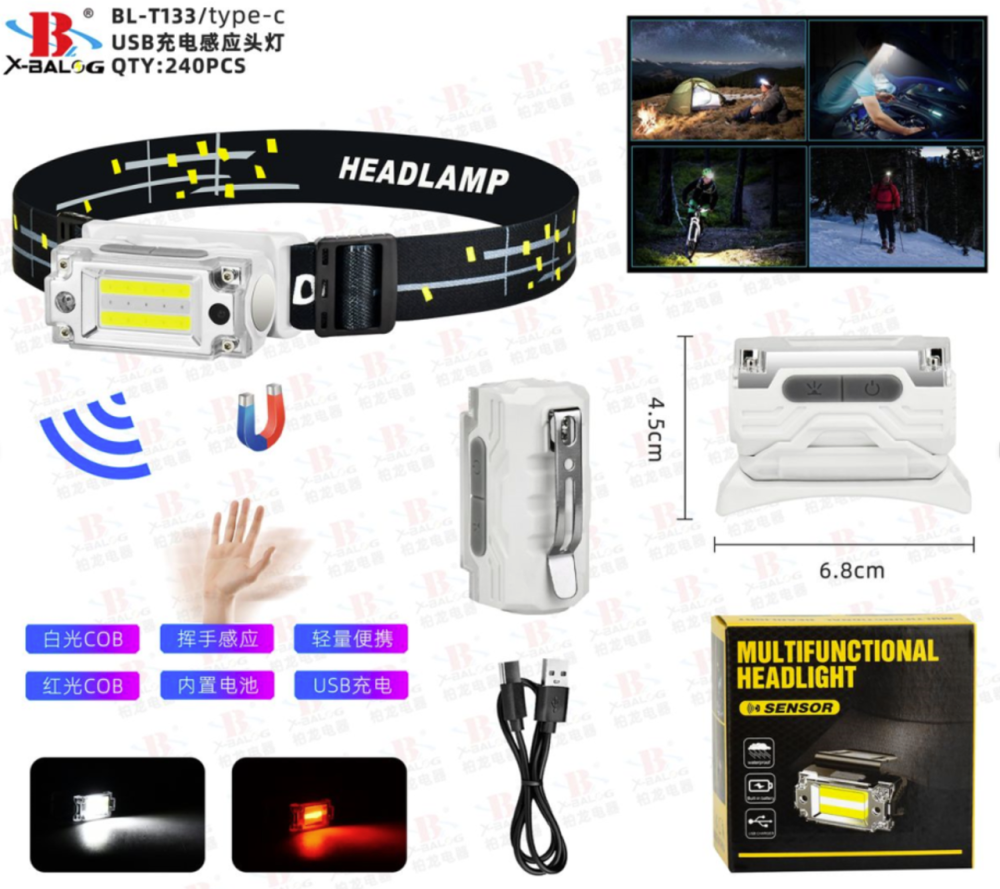 Налобний ліхтар Bailong BL-T133, Білий, Червоний, Датчик руху, Водонепроникний, 1x18650, ЗУ Type-C Дніпро - фото 1