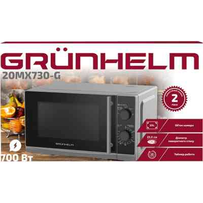Микроволновая печь Grunhelm 20MX730-G Винница