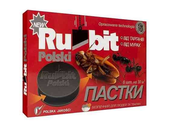Пастка від тарганів та мурах Rubit Polski 6шт ТМ GLOBAL Київ