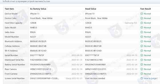 Айфон iPhone 11 128Gb. Neverlock. Київ